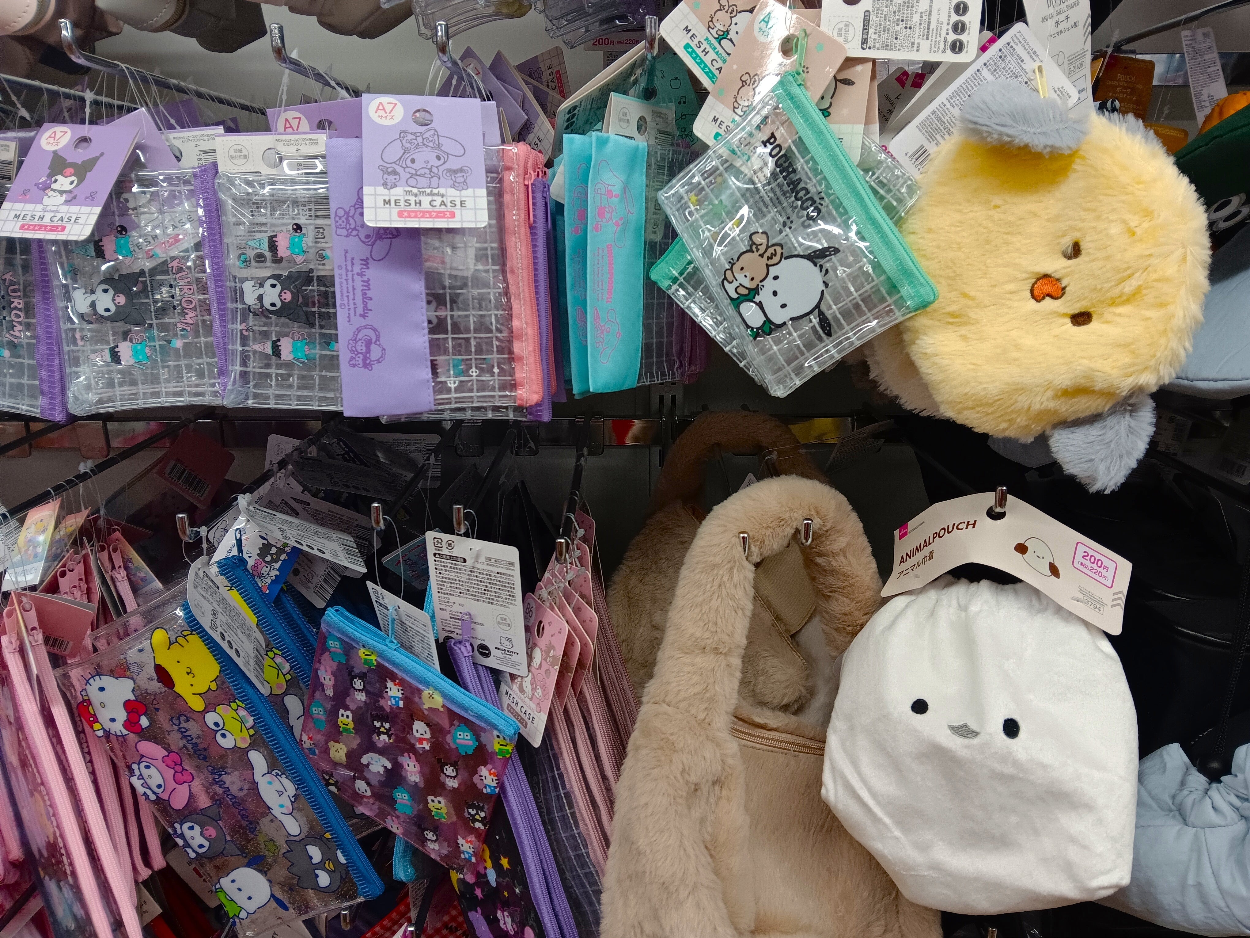 Japanese stores in NYC: Cutesy themed toys at Daiso